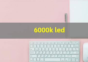 6000k led